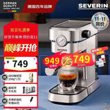 SEVERIN施威朗德国百年品牌 半自动咖啡机可视压力表家用咖啡机手动咖啡机意式咖啡蒸汽奶泡一体拉花 KA5995+咖啡师7件套