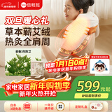 倍轻松（breo）N6mini-2代【肩周热灸版】颈椎按摩器按摩披肩肩颈按摩器腿腰颈部按摩仪 送男女朋友生日新年礼物