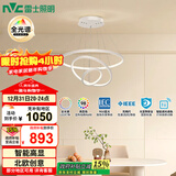雷士（NVC）餐吊灯现代简约吧台灯北欧吊灯85瓦白色智能全光谱WHDD85F/G-04 