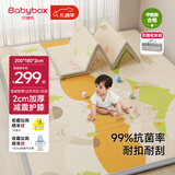 贝博氏babybox猫爪爬爬垫婴儿宝宝爬行垫抗菌XPE加厚可折叠200*180*2cm