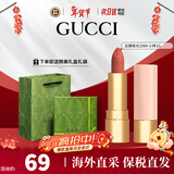 古驰（GUCCI）口红哑光505唇膏口红礼盒化妆套装情人节礼物生日礼物送女友老婆 【小样】古驰哑光208#甜飒蜜桃