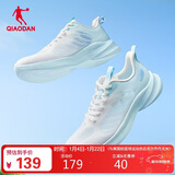 乔丹运动鞋男鞋轻速LITE超轻春夏季透气网面跑鞋