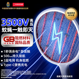 超威电蚊拍基孔肯雅热家用充电式强力灭蚊拍大网面灭蚊虫蚊子拍灭蚊器