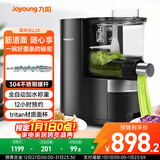 九阳（Joyoung）面条机全自动智能加水多功能压面机 电动揉面饺子皮机压面机适用1-5人M6-L20政府补贴