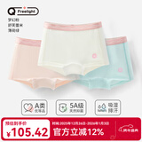 Q21【5A医护纤维】儿童内裤男童女童宝宝小海绵净化裤三角平角3条装 女平角-幻粉/舒芙蕾米/薄荷绿 3条 160 建议体重80-98斤