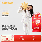 巴拉巴拉儿童秋衣秋裤套装男童保暖内衣秋冬宝宝女童打底睡衣208424169006