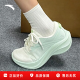 安踏叶子5丨运动鞋女鞋冬季轻便减震跑步鞋休闲鞋女皮网面跳绳鞋 【叶子5】象牙白/浅绿/荧光绿-1 35.5