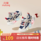 牧童童鞋运动鞋2025秋冬款儿童闪灯鞋男童网面鞋轻便透气女童鞋 太空蓝（舒适双网） 23 鞋内长15.5cm