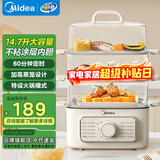 美的蒸锅电蒸锅 蒸蛋器 电煮锅 多功能家用 电锅蒸包子锅电热锅 多层上蒸下煮大容量煮蛋器 14.7L 三层 ZGE2323Z03X