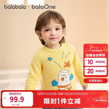 巴拉巴拉婴儿毛衣宝宝儿童毛衫男童女童2025新款冬装圆领线衫萌趣时尚上衣