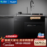 美菱（MeiLing）集成水槽洗碗机一体柜家用13套超声波消毒烘干 五星消毒 除菌率99.99%洗菜机洗杯器 900mm单槽洗杯器款JS05