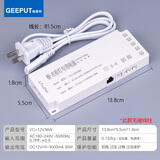 格普特220V转12V24V酒柜衣柜橱柜灯条专用开关电源触摸感应灯带变压器 12V 36W（衣柜电源）