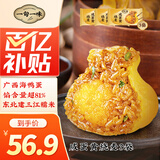 一旬一味咸蛋黄烧麦420g*3袋儿童糯米大烧卖  家庭速冻早餐加热即食半成品