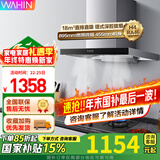 美的（Midea）出品油烟机燃气灶套装家用18m³大吸力顶吸欧式抽油烟机吸烟机灶具烟灶两件热水器三件套装 【液化气套装】搭配4.6KW灶