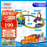 托马斯&朋友 （THOMAS&FRIENDS）元旦新年礼物男孩火车玩具-卡莉和桑迪运输好伙伴轨道套装HDY58