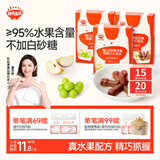 秋田满满儿童零食维C萌趣水果条果棒白葡萄苹果味山楂条35g0添加白砂糖