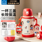 乐扣乐扣儿童保温杯幼儿园水杯3-6岁直饮吸管杯学生杯子女孩上学用喝水壶