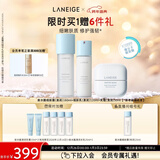 兰芝新水酷水乳霜清润套装细肤露160ml细肤乳120ml乳霜50ml新年礼物