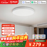 米家（MIJIA）小米米家护眼智能全光谱吸顶灯D30【包安装】灯具