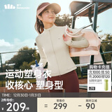 蕉下（beneunder）运动外套女全拉链塑身秋冬透气速干运动跑步健身长袖保暖HE005