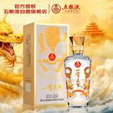 五粮液股份 一尊天下金龙瓶 浓香型白酒 52度 500mL 单瓶装