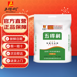 五得利面粉五星金系列特精小麦粉10斤 家庭通用面粉