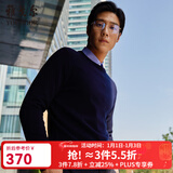 雅戈尔（YOUNGOR）羊毛衫男全绵羊毛羊毛衫舒适暖和厚度适中温暖舒适可内搭翻领衬衫 VYQW639994FYA藏青 M 100cm