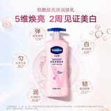 凡士林美白提亮身体乳400ml 烟酰胺保湿修护滋润持久留香 男女士通用