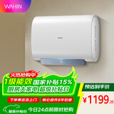 美的（Midea）出品华凌神机3300W速热扁桶60升终身免换镁棒家用电热水器一级能效国家补贴F6033-BK3以旧换新