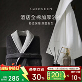 康尔馨五星级酒店浴袍 男女全棉毛巾料家居服浴衣 加厚柔软吸水 白色
