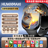 HUWXMAXI智能儿童电话手表小学初高中生全网通专用远程监控防水定位可插卡