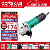 大艺角磨机PAG06-100打磨机切割机多功能木材金属瓷砖切割1050W抛光机