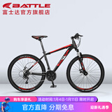 邦德·富士达 自行车男女成人24级变速山地车碟刹减震前叉青少年儿童越野单车 【24寸 钢架】 黑红色