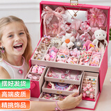 欣格儿童首饰盒玩具diy公主发饰发夹礼盒套装女孩生日礼物新年