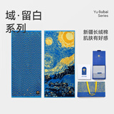 洁玉毛巾礼盒125g新疆长绒棉高档纯棉男女洗脸巾面巾星瀚+明耀2条装