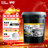 美孚（Mobil）美孚黑霸王超级柴油机油 柴机油 20W-50 CI-4级 18L 汽车用品
