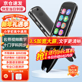 爱百分英语点读笔全科通用扫描笔小学初中高中生课本同步幼儿童启蒙绘本阅读翻译词典书本扫读笔学习机 加宽屏【3.5宽屏+考点题库+名师视频+全科同步】