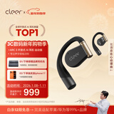 cleerARC3【超长续航】不入耳开放式挂耳式AI智能杜比声蓝牙运动耳机超长续航 适配华为苹果小米 恒星黑