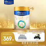 美素佳儿（Friso）皇家较大婴儿配方奶粉2段（6-12个月） 800克*6 乳铁蛋白 新国标