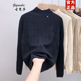 古梵莎设计感时尚洋气半高领褶皱长袖打底衫女秋冬新款加厚修身内搭上衣 黑色 【收藏关注店铺优先发货】 2XL 建议126-140斤