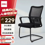 得力（deli）弓形脚会议椅 简约时尚办公椅 人体工学 居家书房椅 91204 黑
