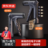 京东京造 计数指力握力器 手指康复训练 腕力锻炼  电子计数可调节5-60KG