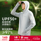 骆驼（CAMEL）冰感防晒防紫外线男户外运动皮肤衣 J13BASLX002A 冰河银 XXL
