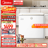 美的（Midea）时光Pro202L单温家用冰柜-40℃超低温减霜电控彩晶玻璃冷藏冷冻两用 冰箱BD/BC-202KGEMT(E)