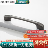 固特（GUTE）黑色拉手衣柜抽屉拉手现代简约橱柜门美式小把手柜子厨门欧式拉手 深镍 孔距96mm9300