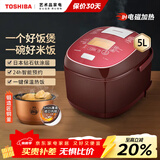 东芝（TOSHIBA）电饭煲 日本整机原装进口5升家用电饭锅4-5人IH电磁加热鲜饭煲5mm厚底铜釜多功能智能预约 【日本原装进口-红色】 5L