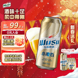 乌苏啤酒（wusu）京东自营小麦经典白啤易拉罐装500ml*12罐整箱装热门商品新春送礼