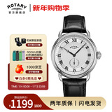 劳特莱（Rotary）英国神探夏洛克同款英伦风男士手表防水石英表男表送男生圣诞礼物 GS02525/21（40mm）