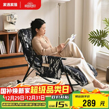 家逸摇摇椅午休单人沙发成人躺椅阳台懒人折叠靠背椅客厅老人休闲椅子