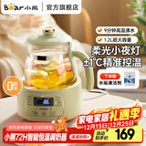 小熊（Bear）恒温水壶婴儿调奶器温奶器家用大容量养生壶冲泡奶粉机电热烧水壶 1.2L 小夜灯/316不锈钢 TNQ-D12W7